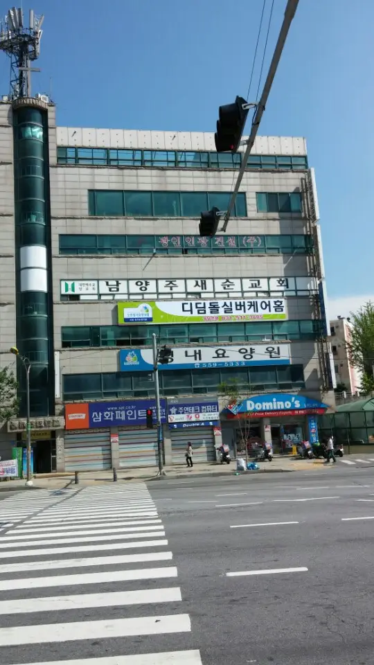 시설외부전경