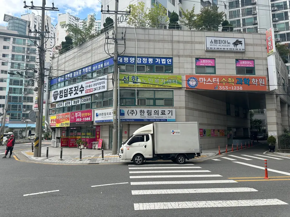 선한노인복지센터 외부사진