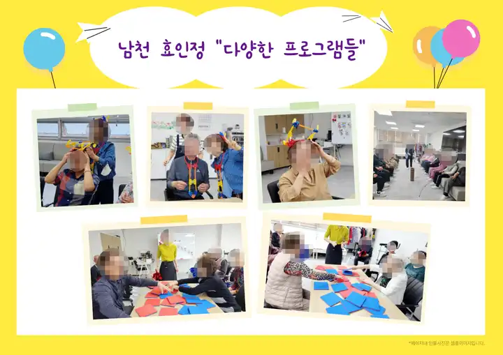 인지 신체 프로그램