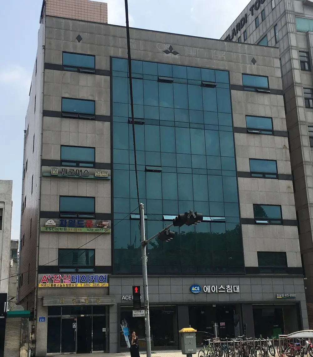 센터 전경