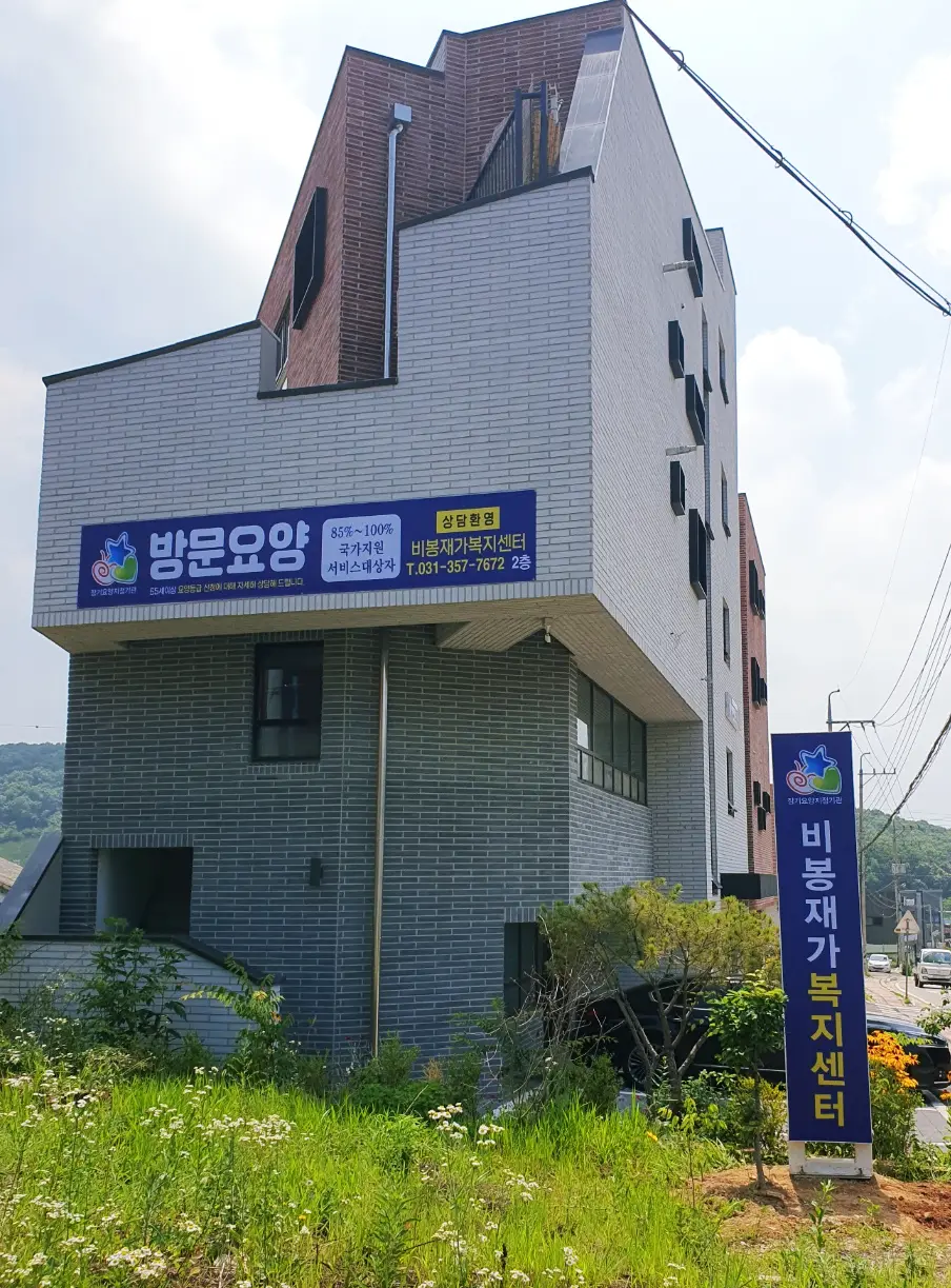 시설전경