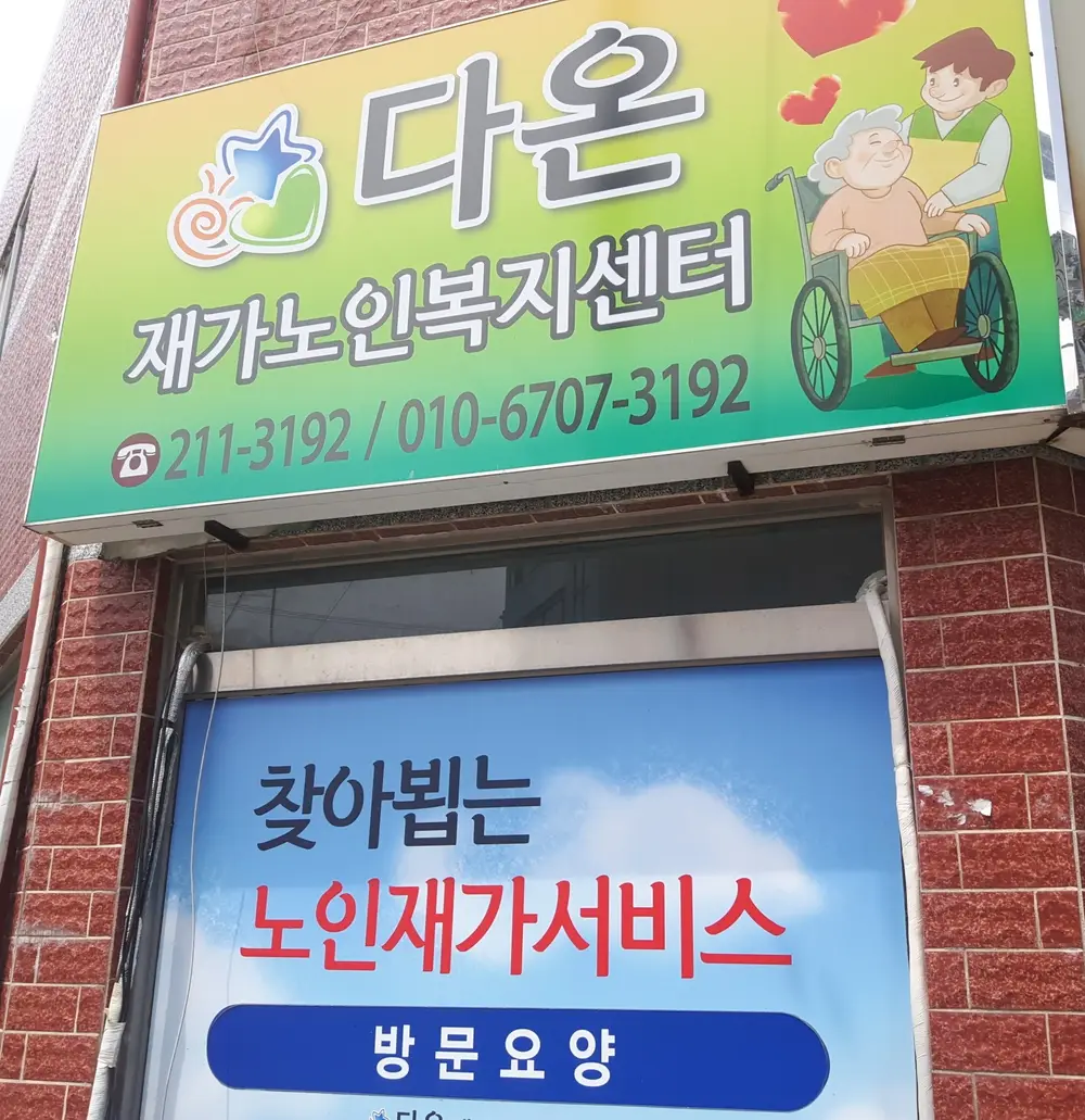 시설전경