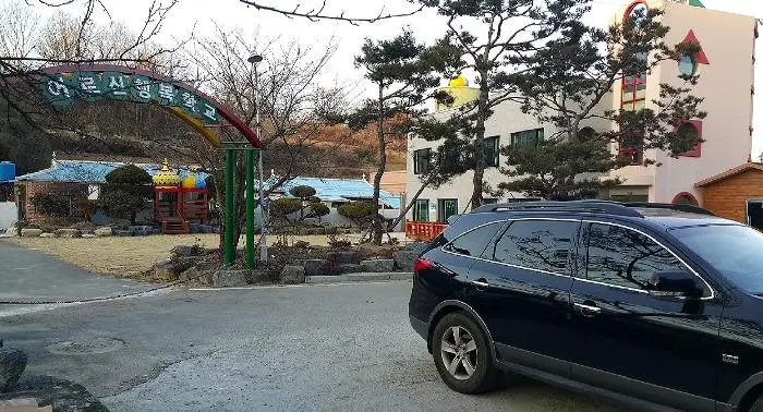 남가람복지센터 주간보호시설
