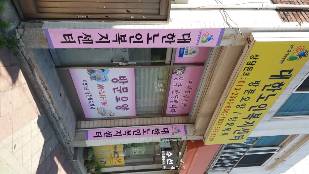 센터전경