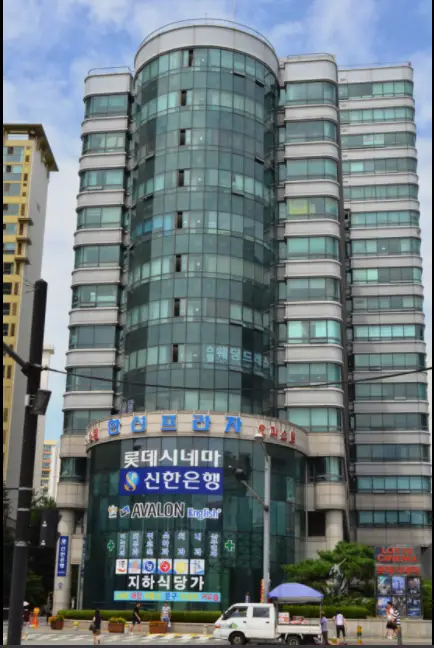 예송재가노인복지센터 전경