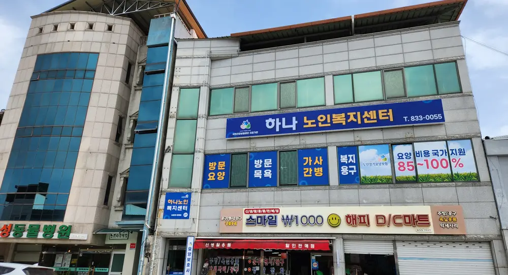 전경사진