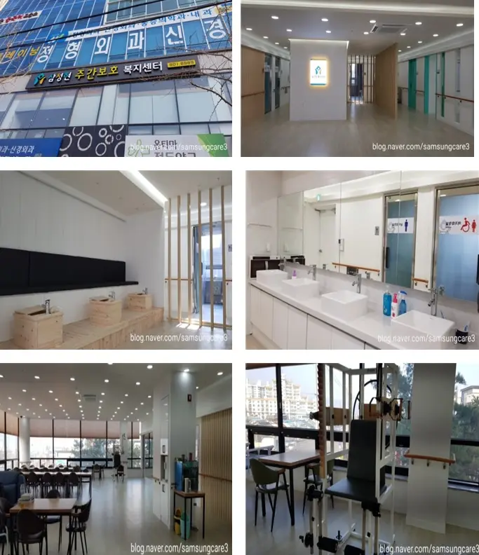 삼성현복지센터 사진