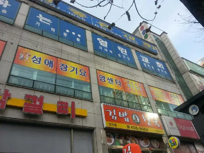 성애장기요양센터 사진