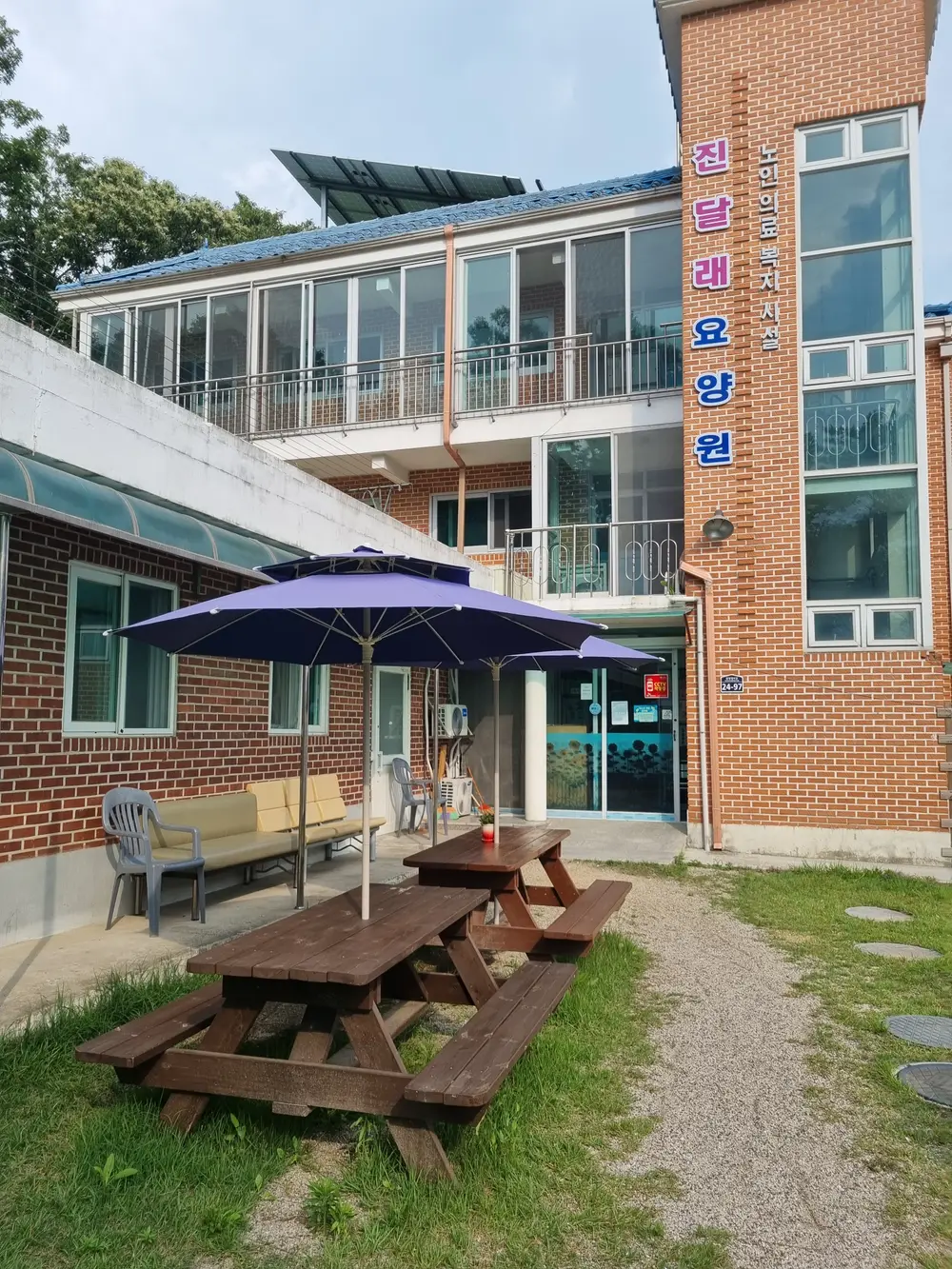 진달래요양원입니다