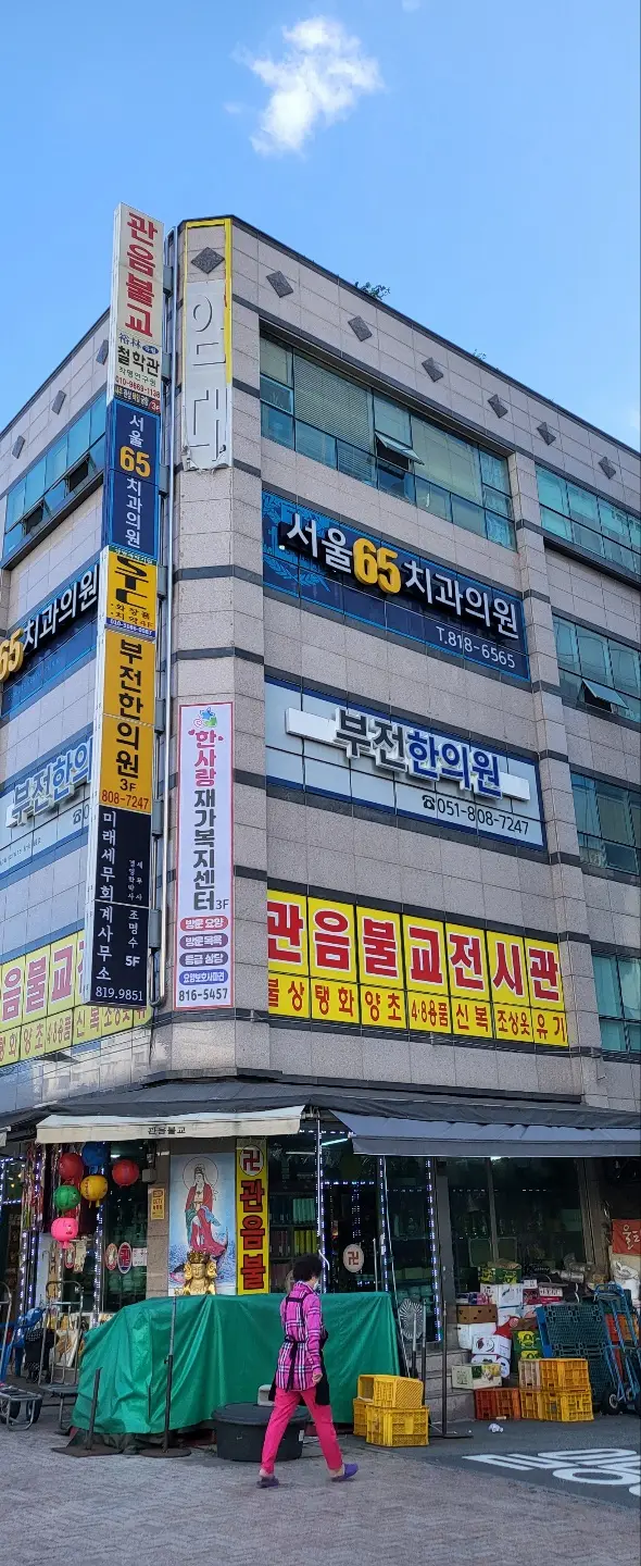 한사랑재가복지센터 사진