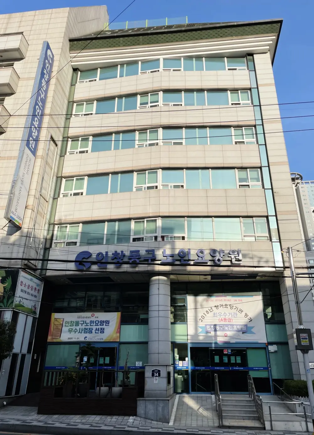 외부 전경