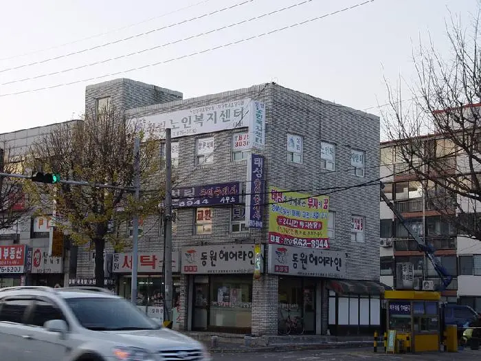 전경사진