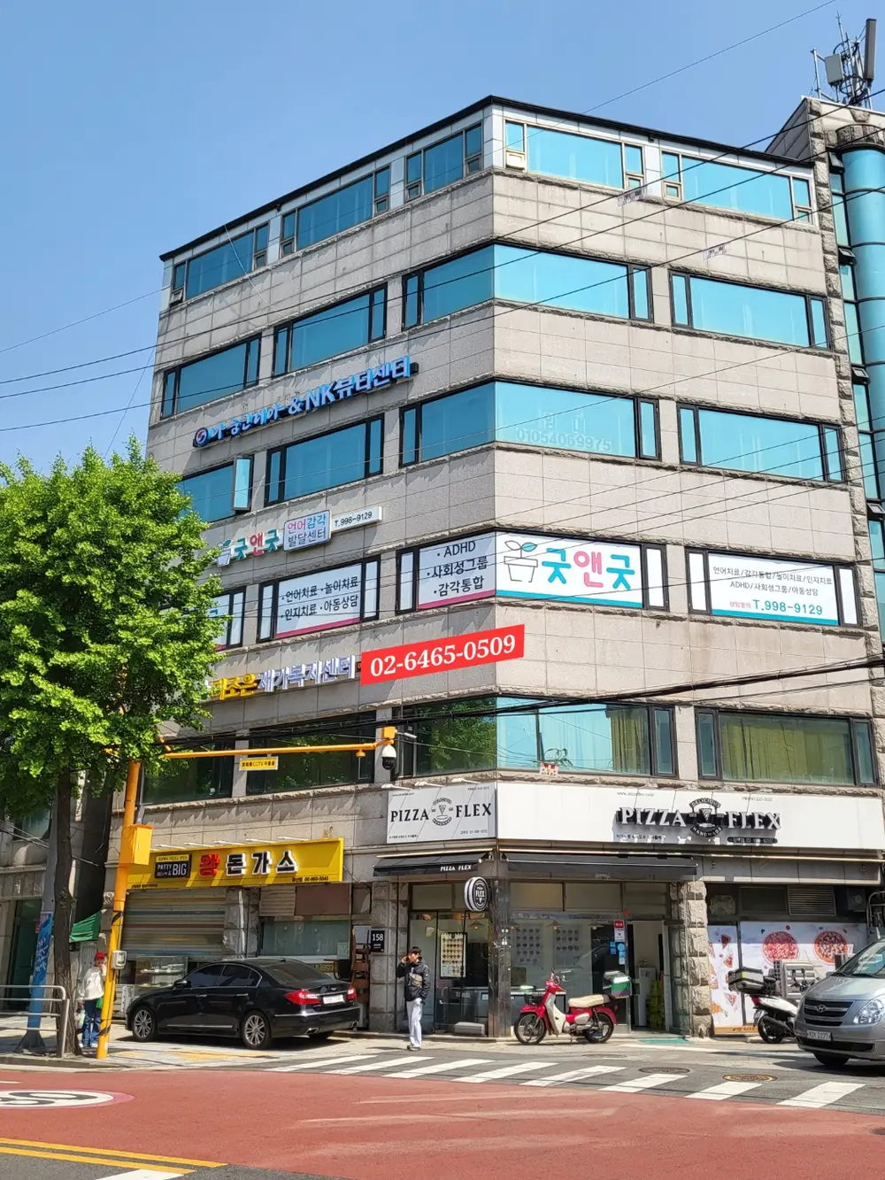 더조은재가복지센터 사진