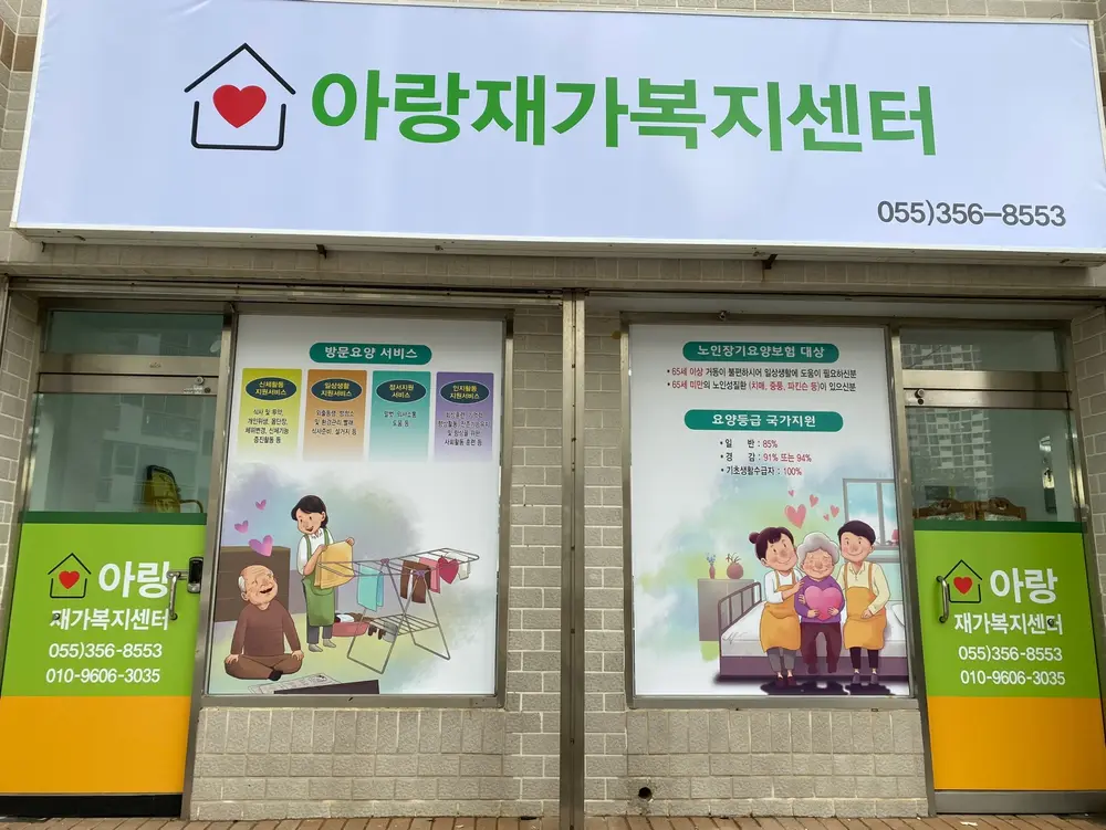 시설 전경