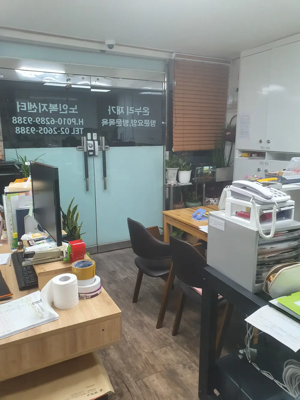 온누리재가노인복지센터 사진