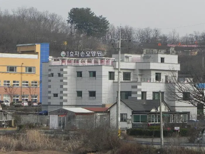 경산효자손재가노인복지센터 사진