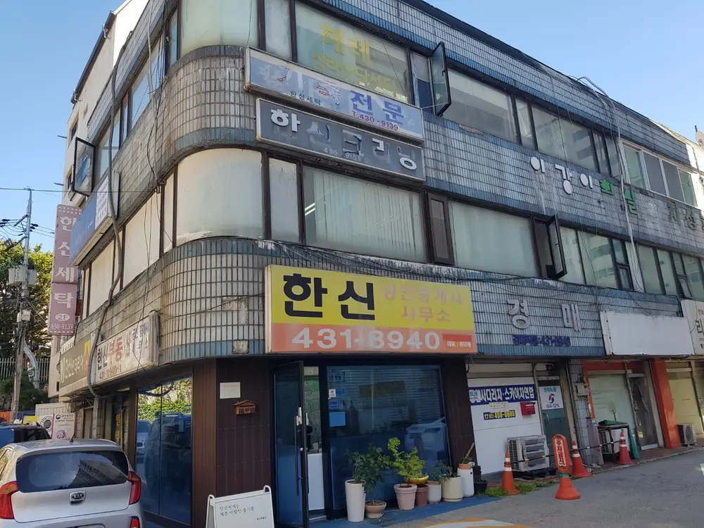 아름다운 방문요양센터 사진