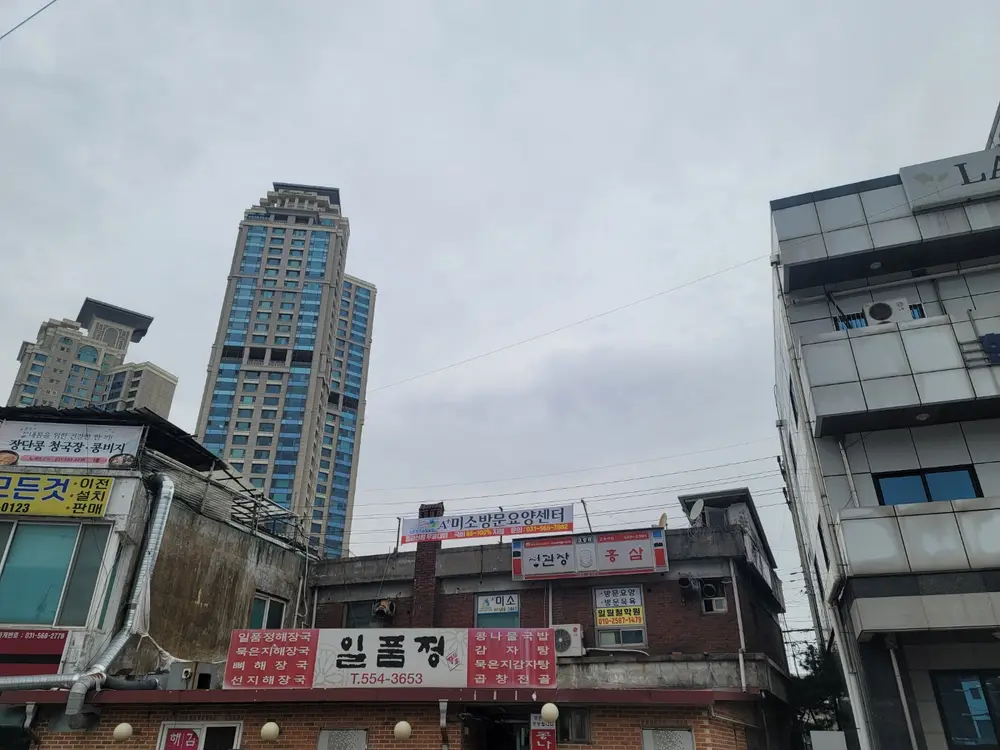 A+미소방문요양센터 사진