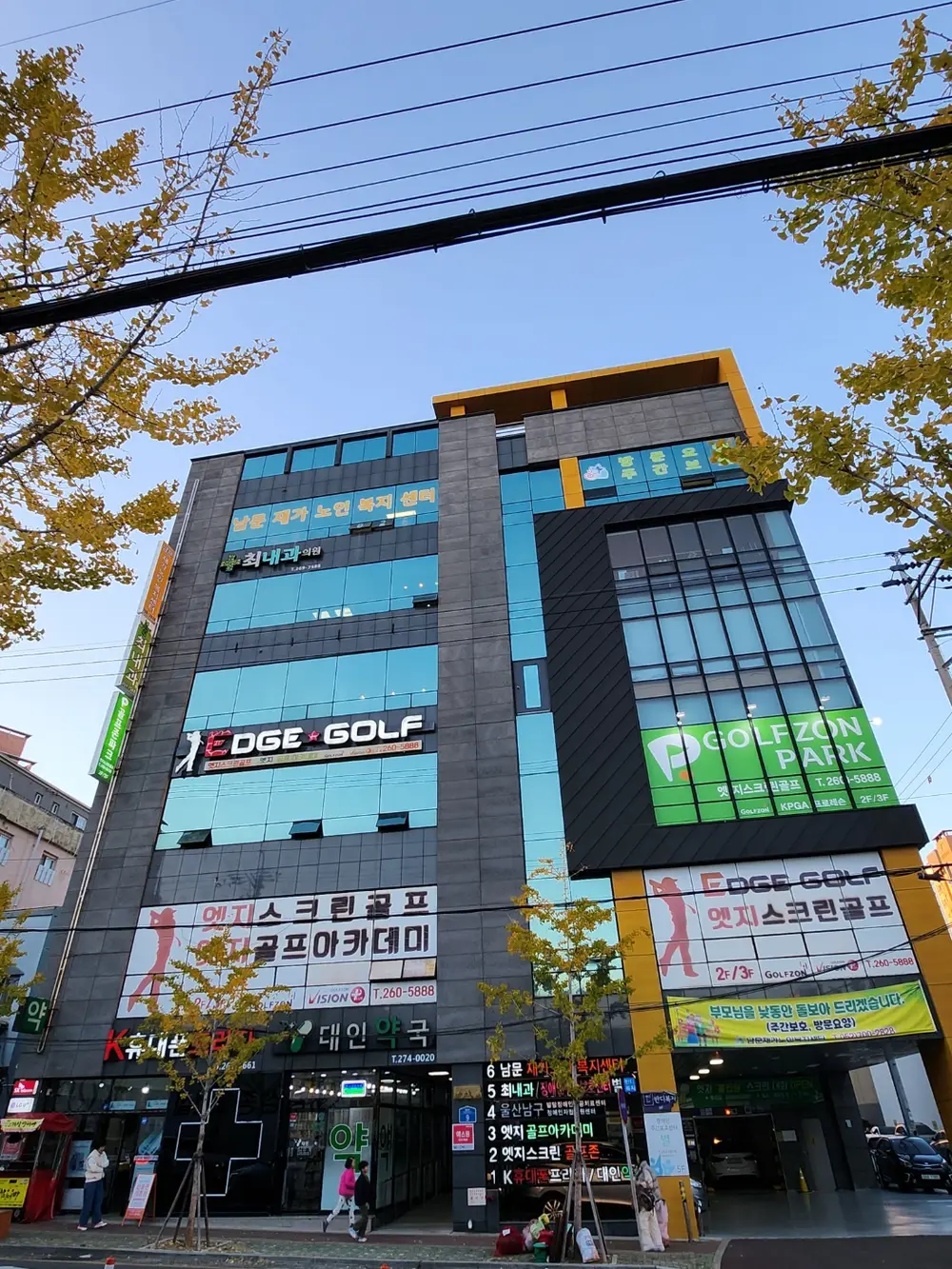남문재가복지센터