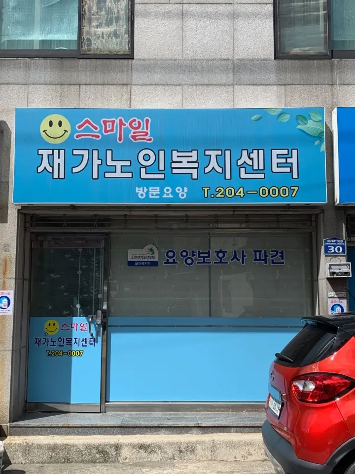 센터 전경 입니다~^^