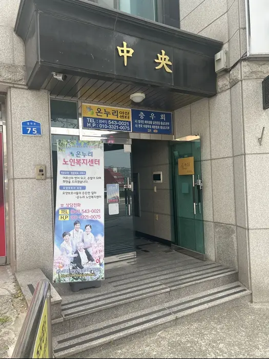 기관입구