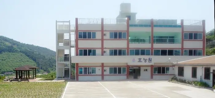 노인전문요양원 시설전경