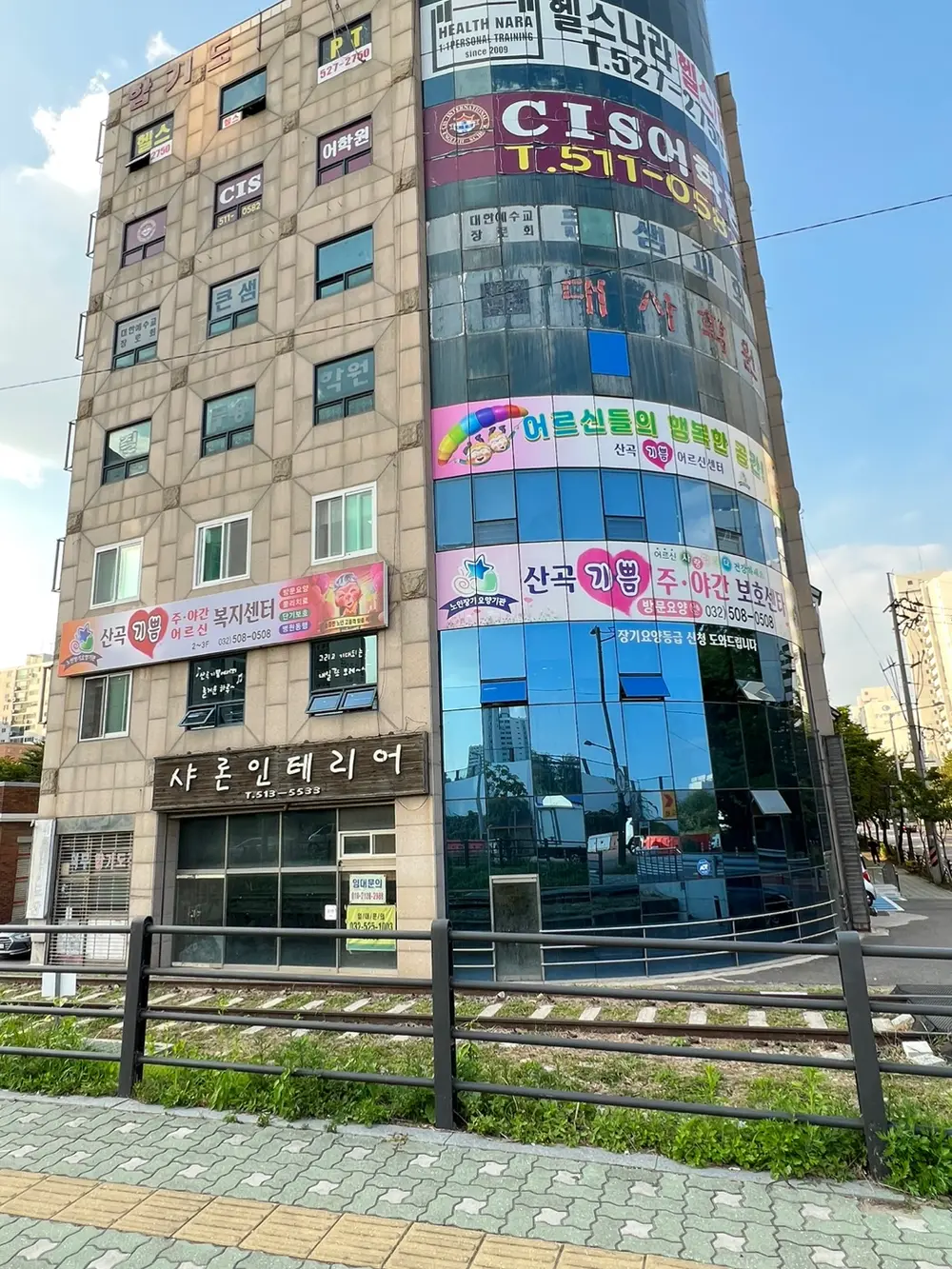 센타 전경2