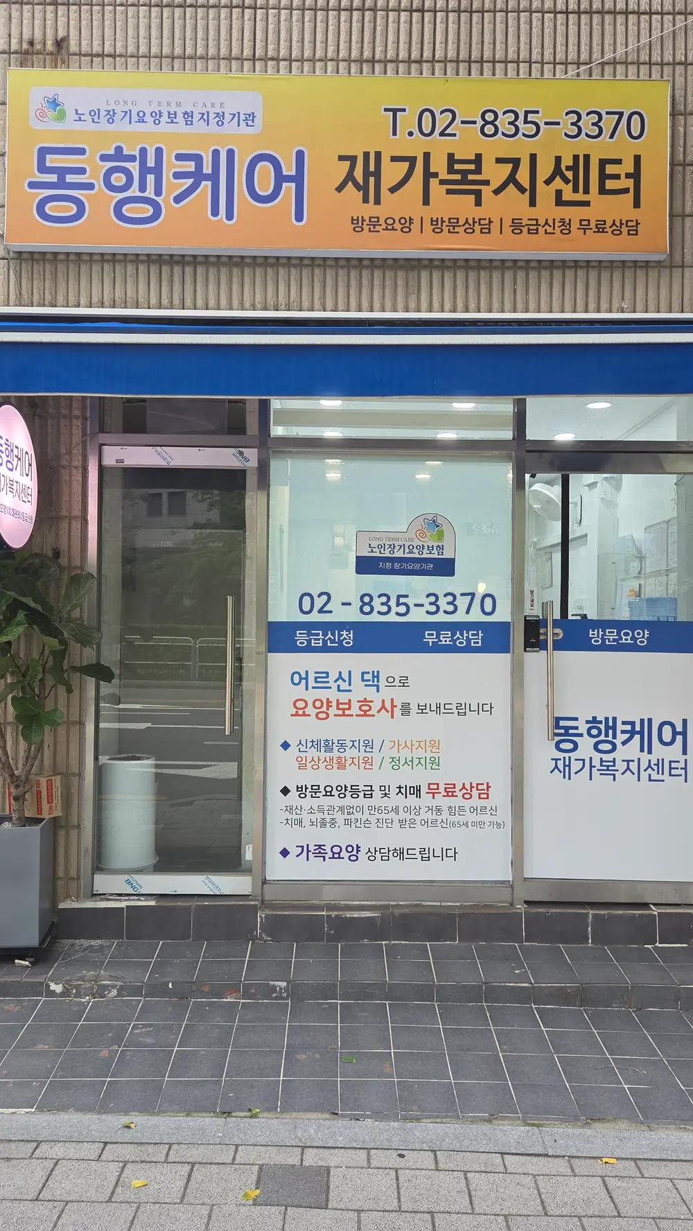 기관 전경사진