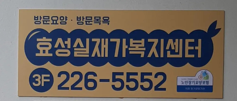 시설안내