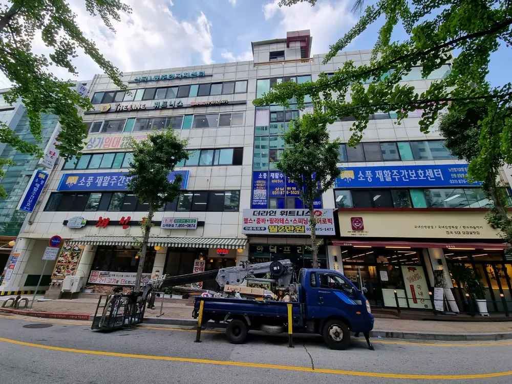소풍재활주간보호센터 사진