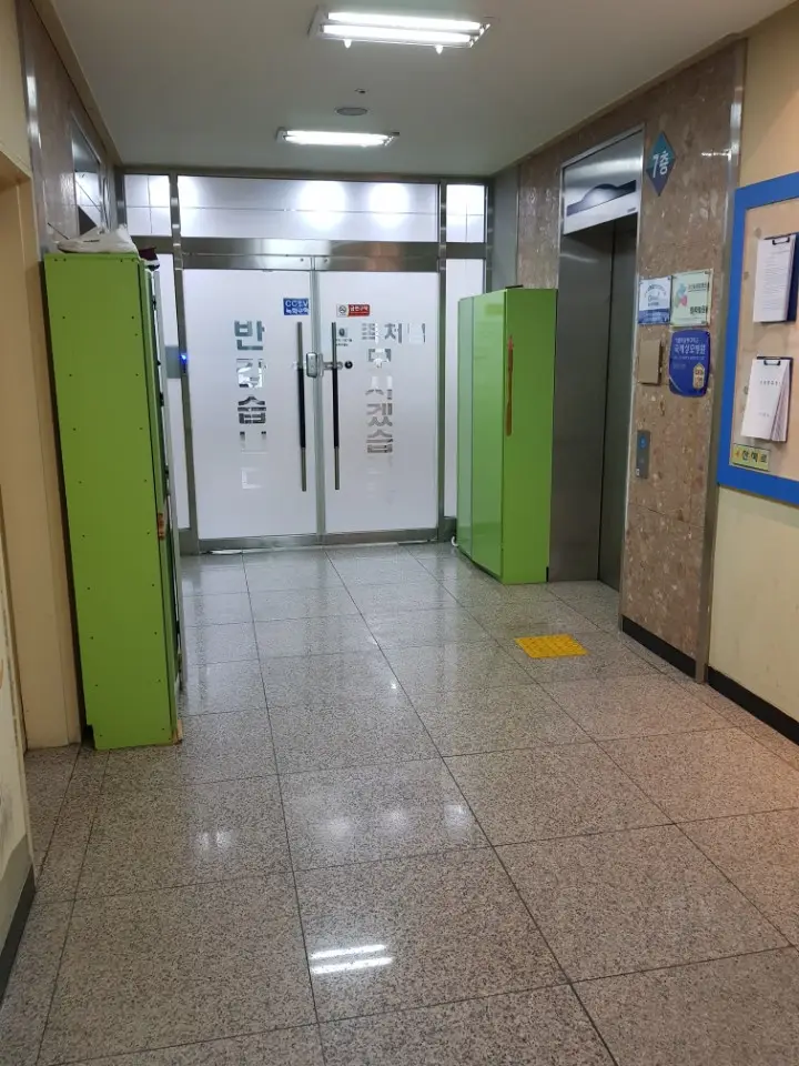가현요양원 사진
