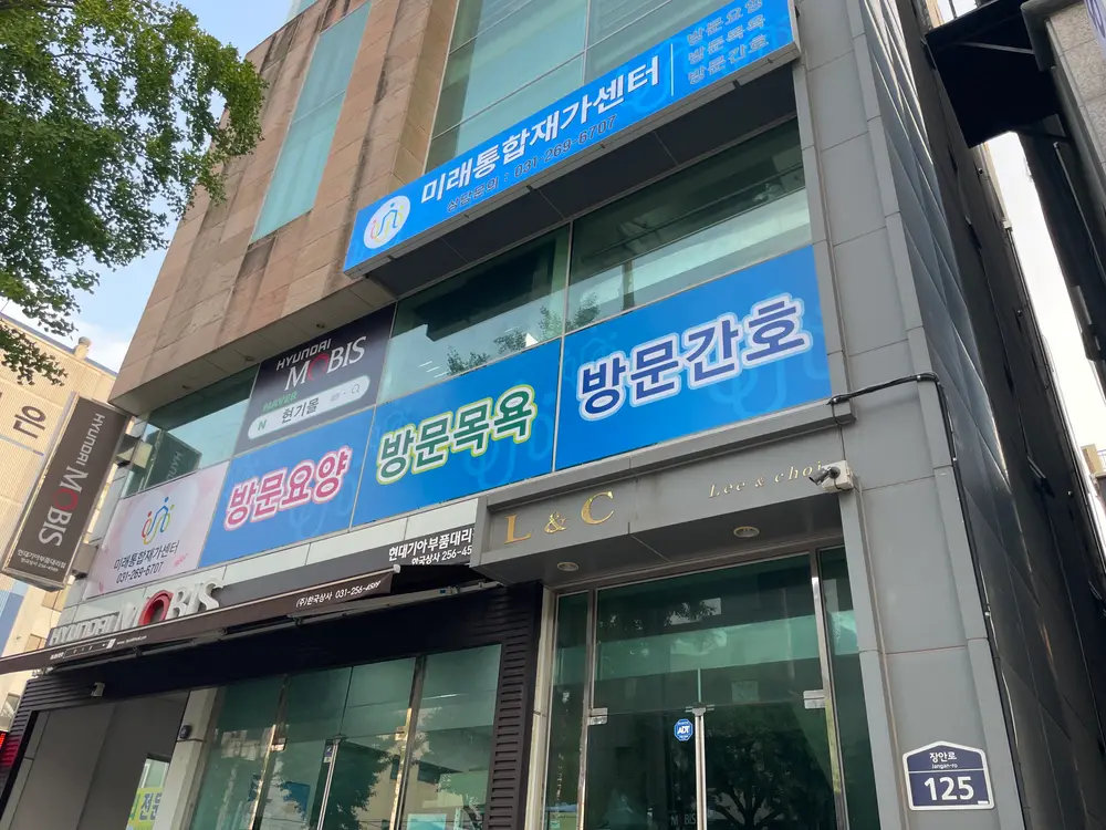 외부 전경 사진