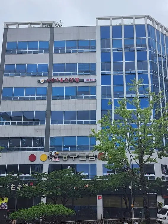 건물전경