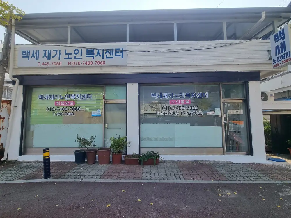 센터 전경