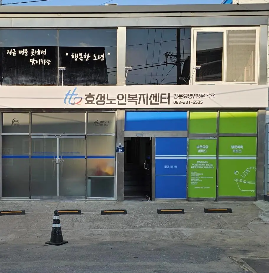 사무실 전경