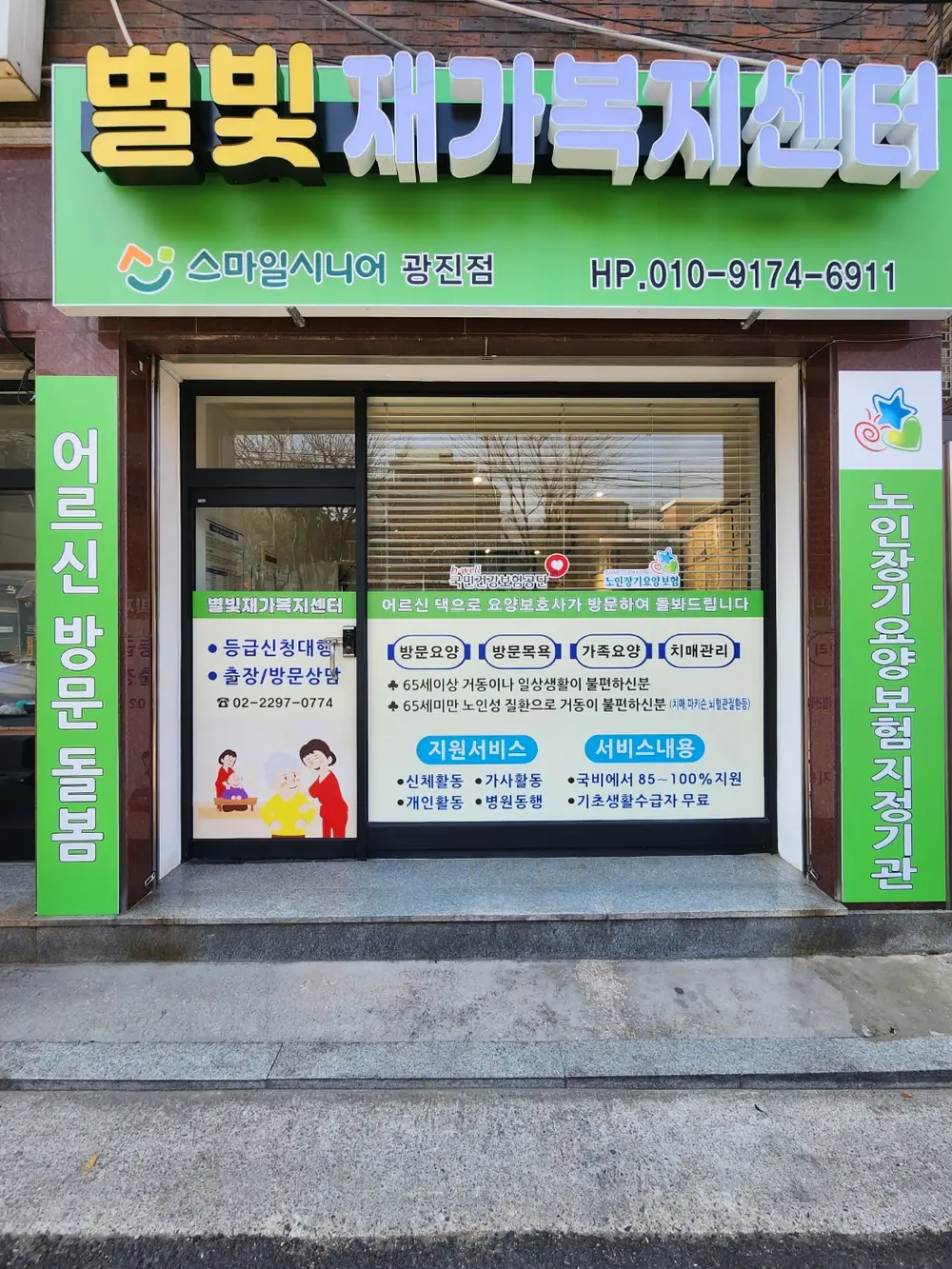 센터사진
