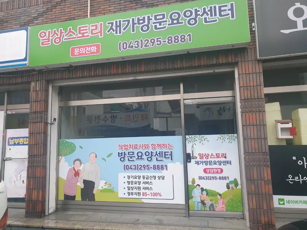 시설 전경
