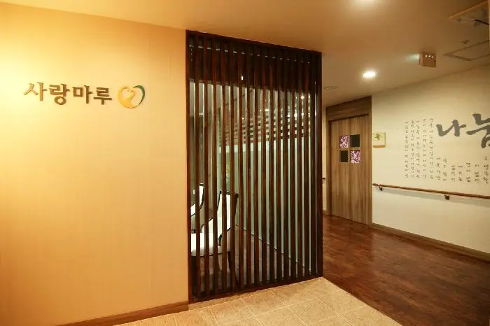 당진 사랑마루 사진