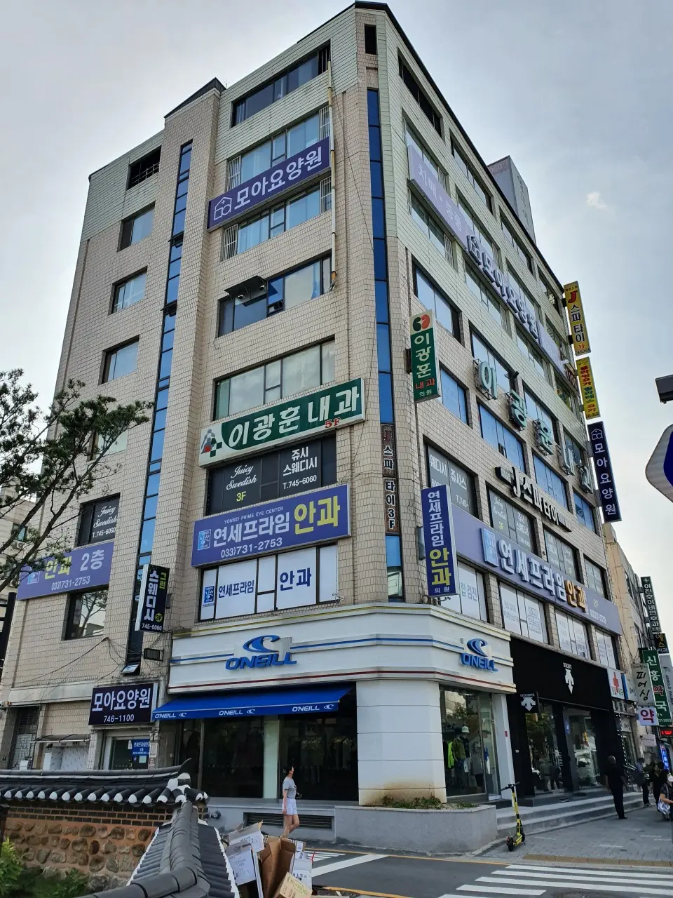 모아요양원 외관