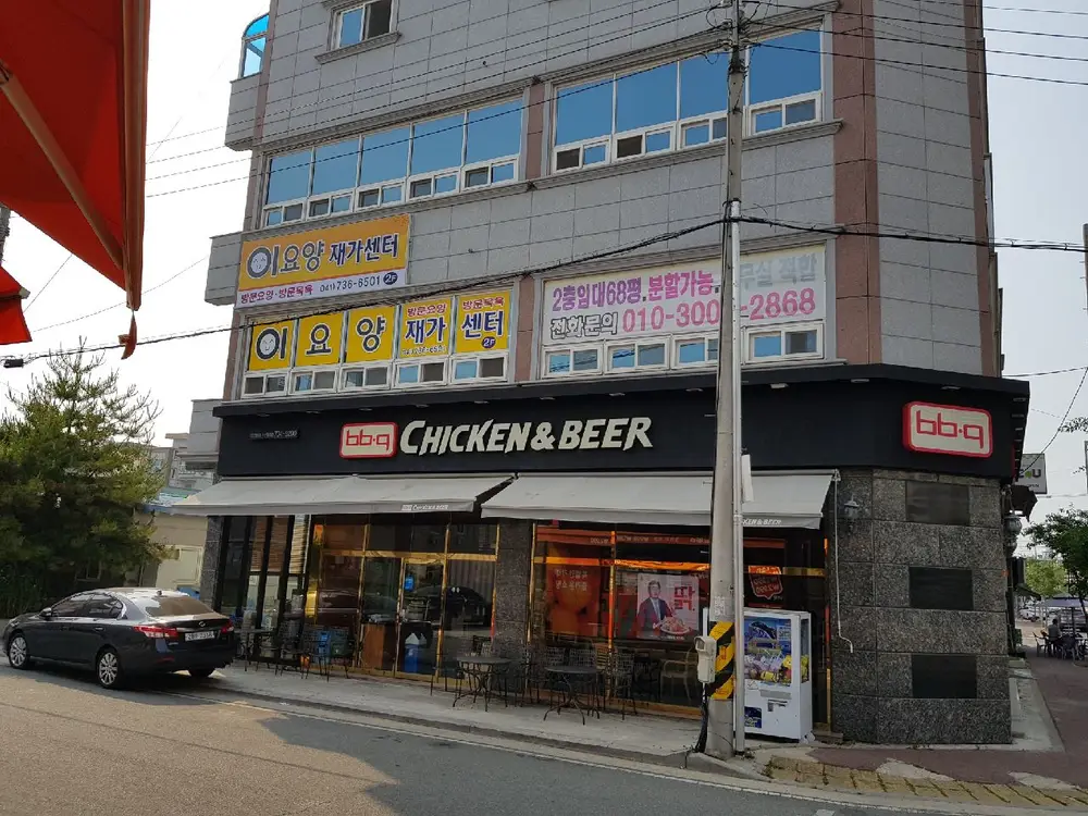 이요양재가센터 전경