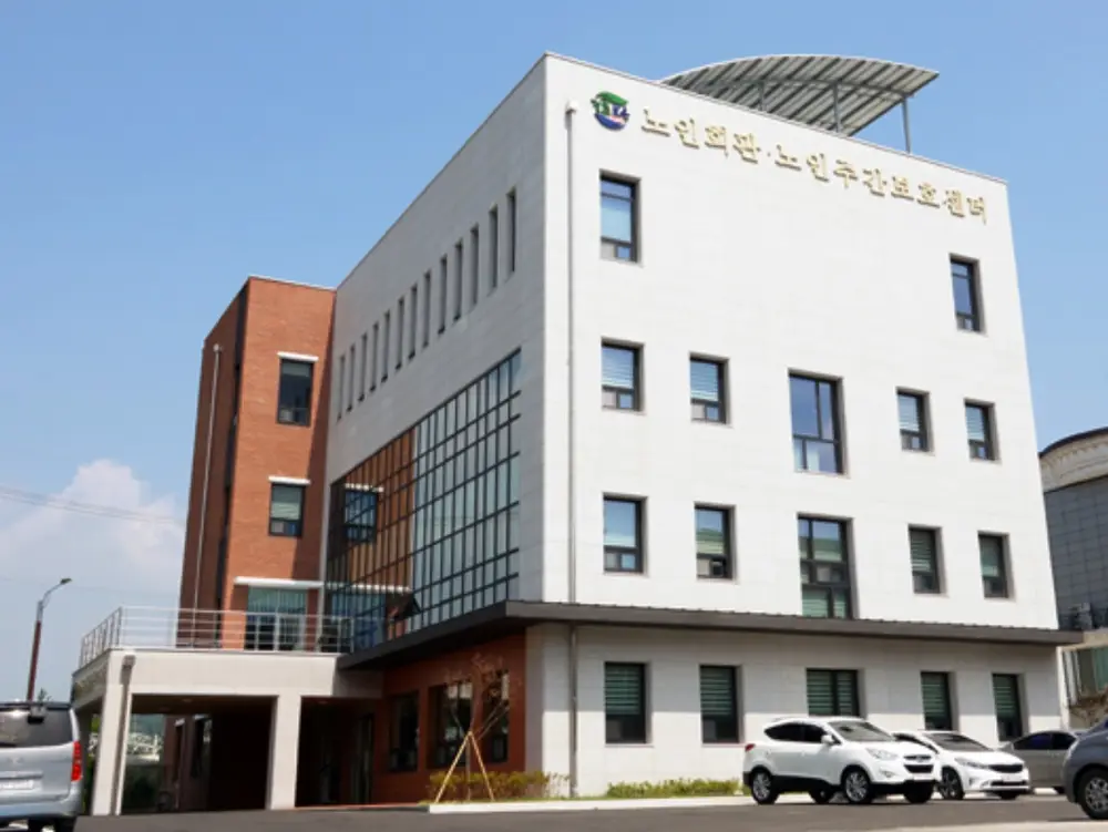 보은군 노인주간보호센터 전