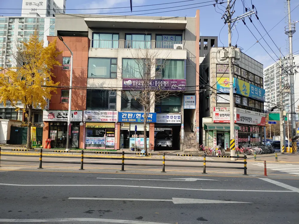회사전경