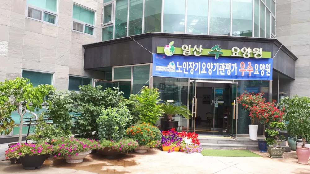 시설전경