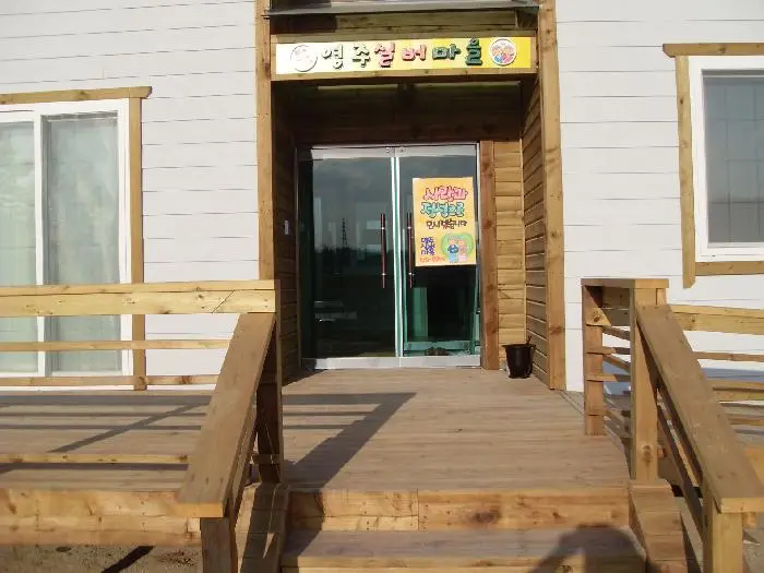 영주실버마을 사진