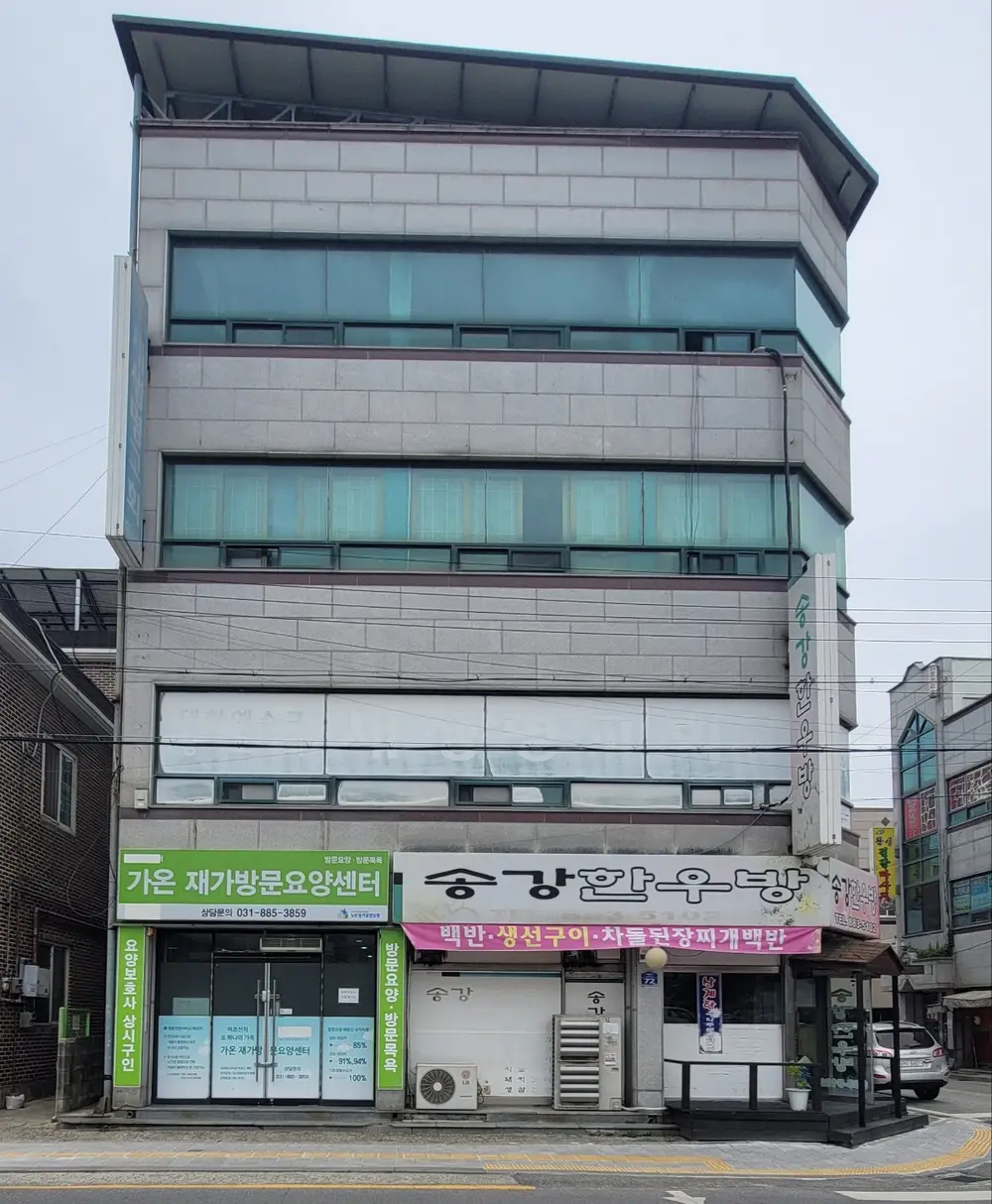 센터전경