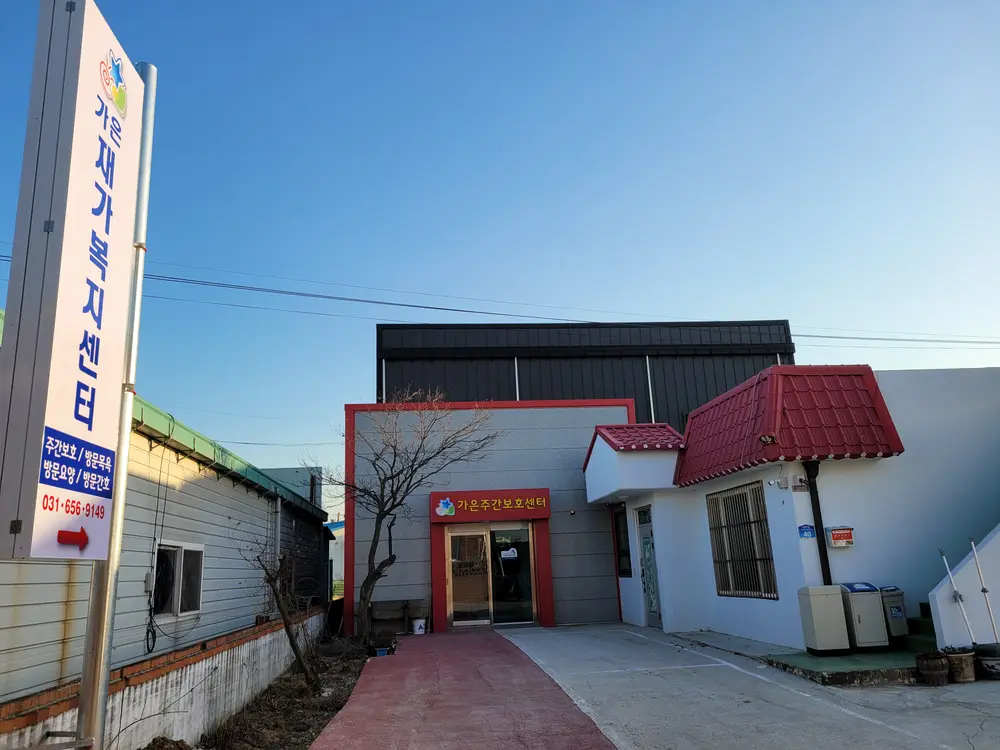 센터전면사진