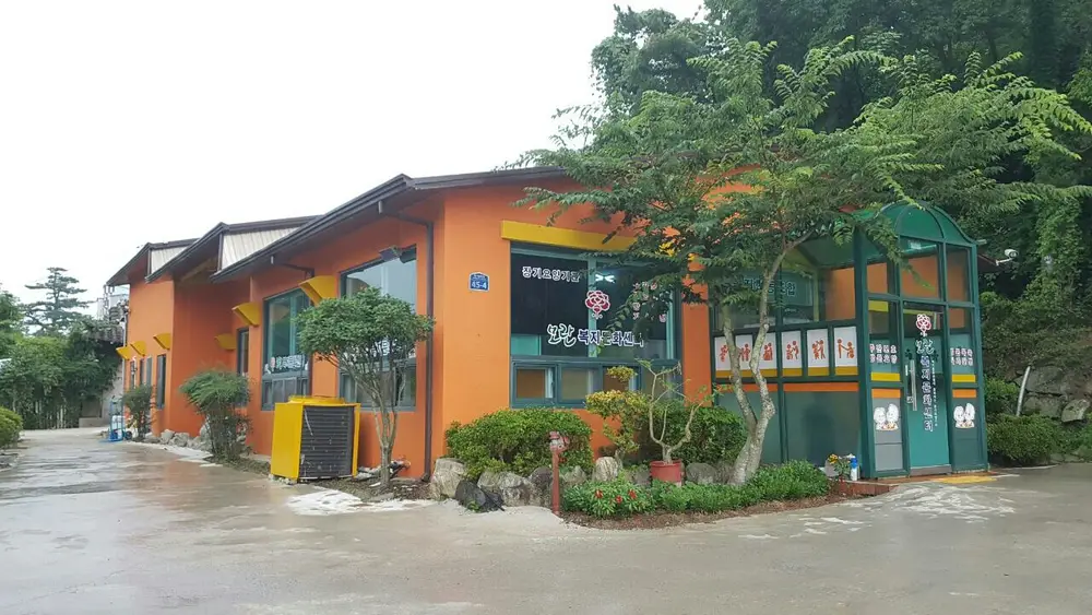 모란복지문화센터 사진