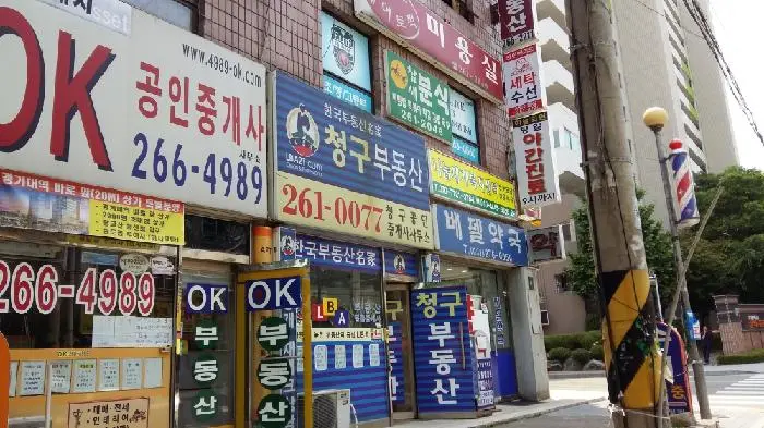 나눔재가복지센터 사진