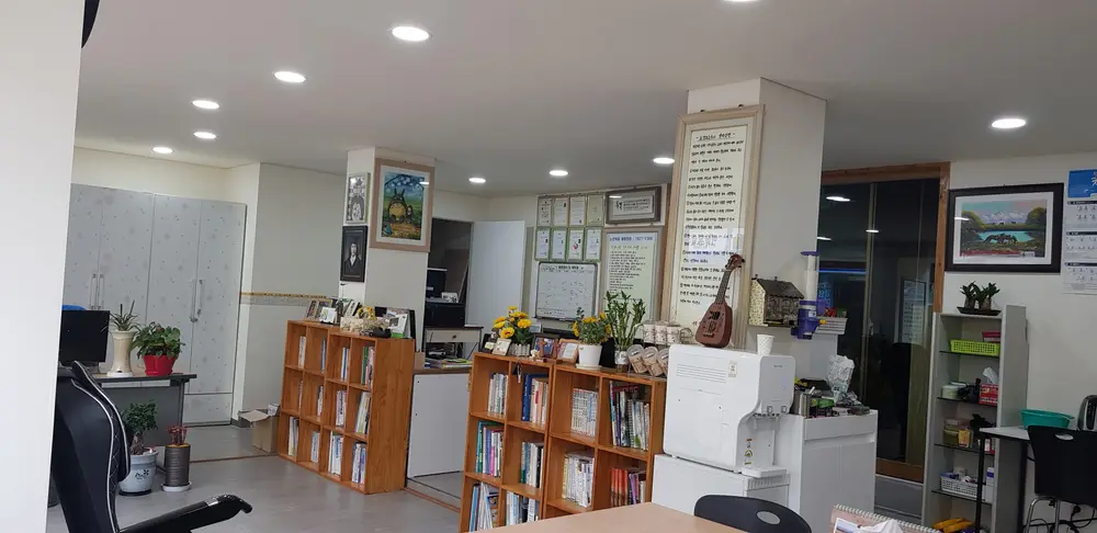 가나안노인복지센터 사진