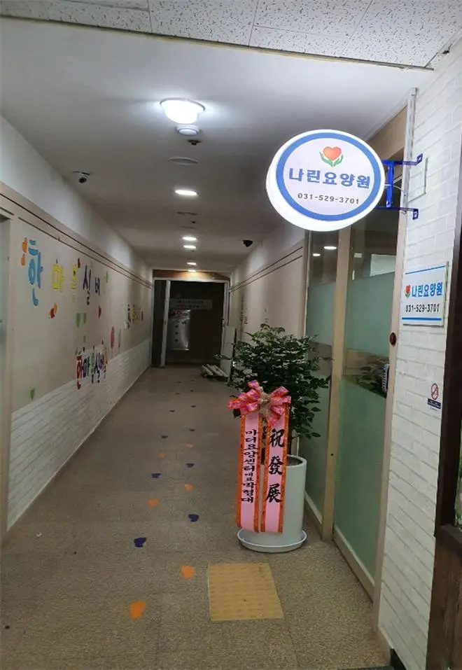 전경사진